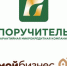 Компания  «Поручитель» окажет финансовую поддержку предпринимателям региона - Наровчатский район