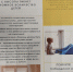Прокуратурой Пензенской области разработан информационно-разъяснительный материал по профилактике детского травматизма - Наровчатский район