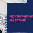 Агентство информирует об разъяснении условий признания индивидуального предпринимателя недействующим - Наровчатский район