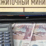 На предоставление мер социальной поддержки жителям Наровчатского района за 10 месяцев 2021 года направлено более 64 миллионов рублей - Наровчатский район