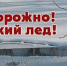 Не оставляйте детей одних! - Наровчатский район