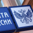 Почта России запустила досрочную подписную кампанию на второе полугодие 2022 года - Наровчатский район