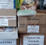 В Наровчатском районе  продолжается  акция по сбору гуманитарной помощи для вынужденных переселенцев - Наровчатский район