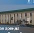 Создай свое будущее вместе с нами! - Наровчатский район