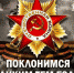 Перечень основных мероприятий  9 мая 2022 года в с.Наровчат - Наровчатский район