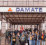 В «Дамате» стартовала практика для студентов в этом году - Наровчатский район