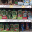 Еженедельный мониторинг цен на социально-значимые продукты питания - Наровчатский район
