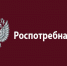 С 20 июня в Управлении Роспотребнадзора организовано консультирование граждан по туристическим услугам и инфекционным угрозам за рубежом - Наровчатский район