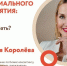 «Мастер – класс. Грантовые конкурсы для социального предприятия: где искать и как выиграть?» - Наровчатский район