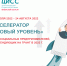 Социальные предприниматели смогут пройти бесплатное обучение в акселераторе и претендовать на получение гранта - Наровчатский район