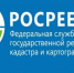 Управление Росреестра по Пензенской области продолжает популяризацию электронных услуг на территории региона - Наровчатский район