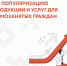 . «Центр «Мой бизнес» объявляет прием заявок на популяризацию продукции и услуг для самозанятых граждан» - Наровчатский район