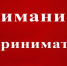 Аппарат Уполномоченного по защите прав предпринимателей в Пензенской области организует встречу с предпринимателями на тему: «Бизнес в условиях частичной мобилизации в РФ» - Наровчатский район