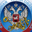 Физические лица могут направить в ФНС России заявление о постановке на учет - Наровчатский район