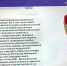 В январе страховые представители пригласили на профилактические мероприятия более 158  тысяч жителей региона - Наровчатский район