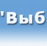О принятии участия в проведении системных тренировок по  использованию регионального фрагмента ГАС «Выборы» - Наровчатский район