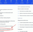 БОЛЕЕ 2 ТЫСЯЧ ПЕНЗЕНЦЕВ ПОЛУЧИЛИ СВЕДЕНИЯ О СТОИМОСТИ ОКАЗАННЫХ ИМ МЕДИЦИНСКИХ УСЛУГ - Наровчатский район