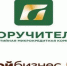 АО МКК «Поручитель» в рамках государственной поддержки развития бизнеса осуществляет выдачу микрозаймов на льготных условиях - Наровчатский район
