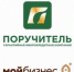 Агентство по развитию предпринимательства Наровчатского района информирует - Наровчатский район