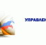 Правительство Пензенской области объявляет о приеме документов для участия в конкурсном отборе в резерв управленческих кадров Пензенской области - Наровчатский район