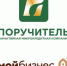 Финансовая поддержка «Поручителя» - ключ к развитию бизнеса! - Наровчатский район