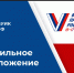 Члены территориальной избирательной комиссии  Наровчатского района приняли участие в вебинаре по проекту «ИнформУИК» - Наровчатский район