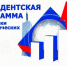 Объявлен конкурсный отбор специалистов для обучения в рамках Государственного плана подготовки управленческих кадров для организации народного хозяйства Российской Федерации - Наровчатский район