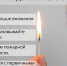 Безопасность детей в дни весенних каникул - Наровчатский район