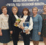 Учитель школы с. Наровчат представила район на региональном конкурсе "Учитель года - 2024" - Наровчатский район