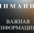 Памятка по профилактике и борьбе с бешенством - Наровчатский район