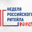 Биржи контактов для субъектов МСП - Наровчатский район