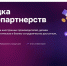 Пензенские предприниматели могут наладить сотрудничество с иностранными компаниями на Цифровой платформе МСП - Наровчатский район