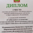 МБУ «Наровчатский КЦСОН»  стал победителем регионального этапа конкурса профессионального  мастерства в сфере социального обслуживания - Наровчатский район