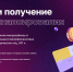 Кредит на развитие бизнеса можно получить онлайн Кредит на развитие бизнеса можно получить онлайн - Наровчатский район