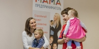 Мама-предприниматель - Наровчатский район