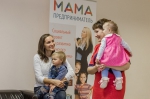 Мама-предприниматель