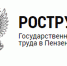 Может ли работодатель заставить работника работать в выходной или праздничный день? - Наровчатский район
