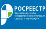 В Пензенском Росреестре подвели итоги контрольно-надзорной деятельности за 9 месяцев 2024 года