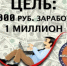 « От поиска поставщика до первого миллиона» - Наровчатский район