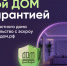 Что такое счет эскроу - Наровчатский район