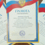 Подведены итоги муниципального этапа игры«Умники и Умницы Сурского края» - Наровчатский район