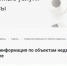 Рубрика: вопрос недели! - Наровчатский район