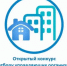 Администрация Наровчатского сельсовета сообщает  о проведении открытого конкурса по отбору управляющей организации для управления многоквартирными домами - Наровчатский район
