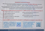 Федеральная налоговая служба информирует