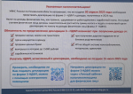 Федеральная налоговая служба информирует