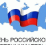 ОБЪЯВЛЕНИЕ - Наровчатский район