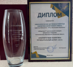 Межпоселенческая центральная районная библиотека Наровчатского района награждена Дипломом победителя VIII регионального конкурса центральных библиотек
