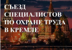Управление социальной защиты населения и охраны труда администрации Наровчатского района Пензенской области информирует