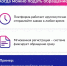 ПОС —  это инструмент для взаимодействия граждан с государственными и муниципальными органами - Наровчатский район