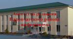 «Агентство развития Наровчатского района» информирует